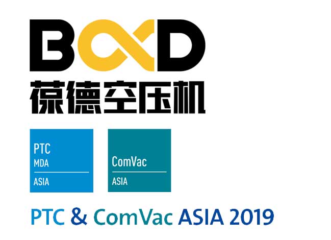 葆德快訊：ComVac ASIA 2019上海國際壓縮機及設備展覽會掠影